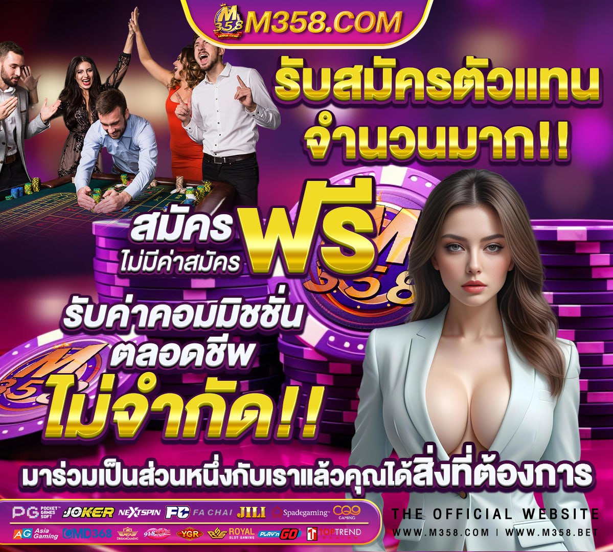 เครดิตฟรี กด รับ เอง ไม่มี เงื่อนไข 2566